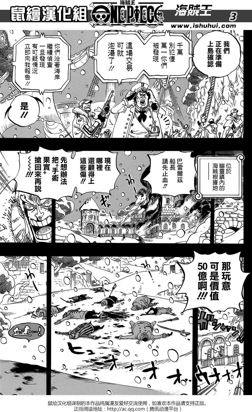 第766回 笑容