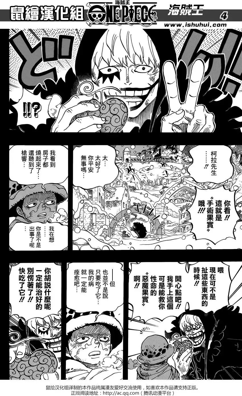 第766回 笑容