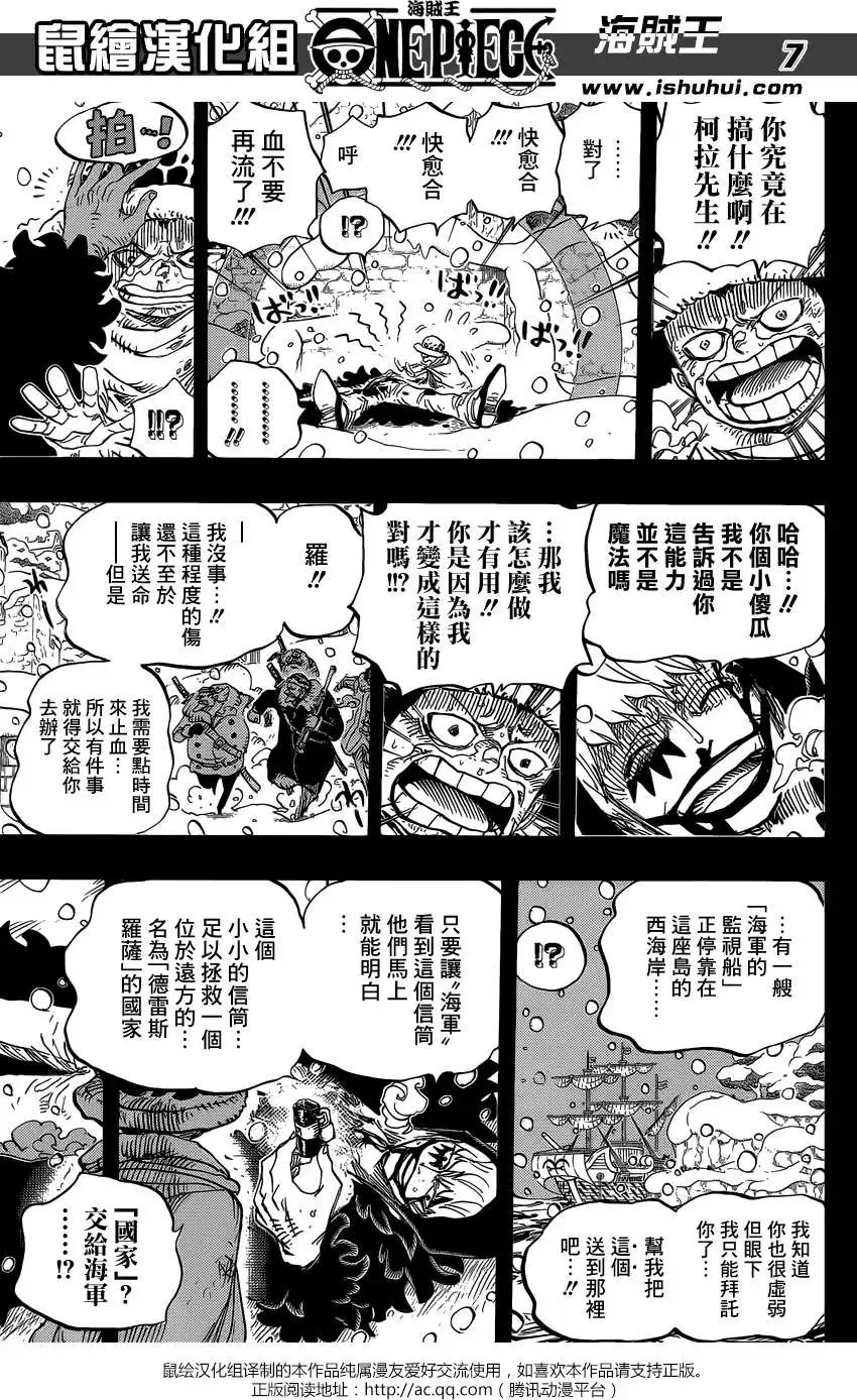 第766回 笑容