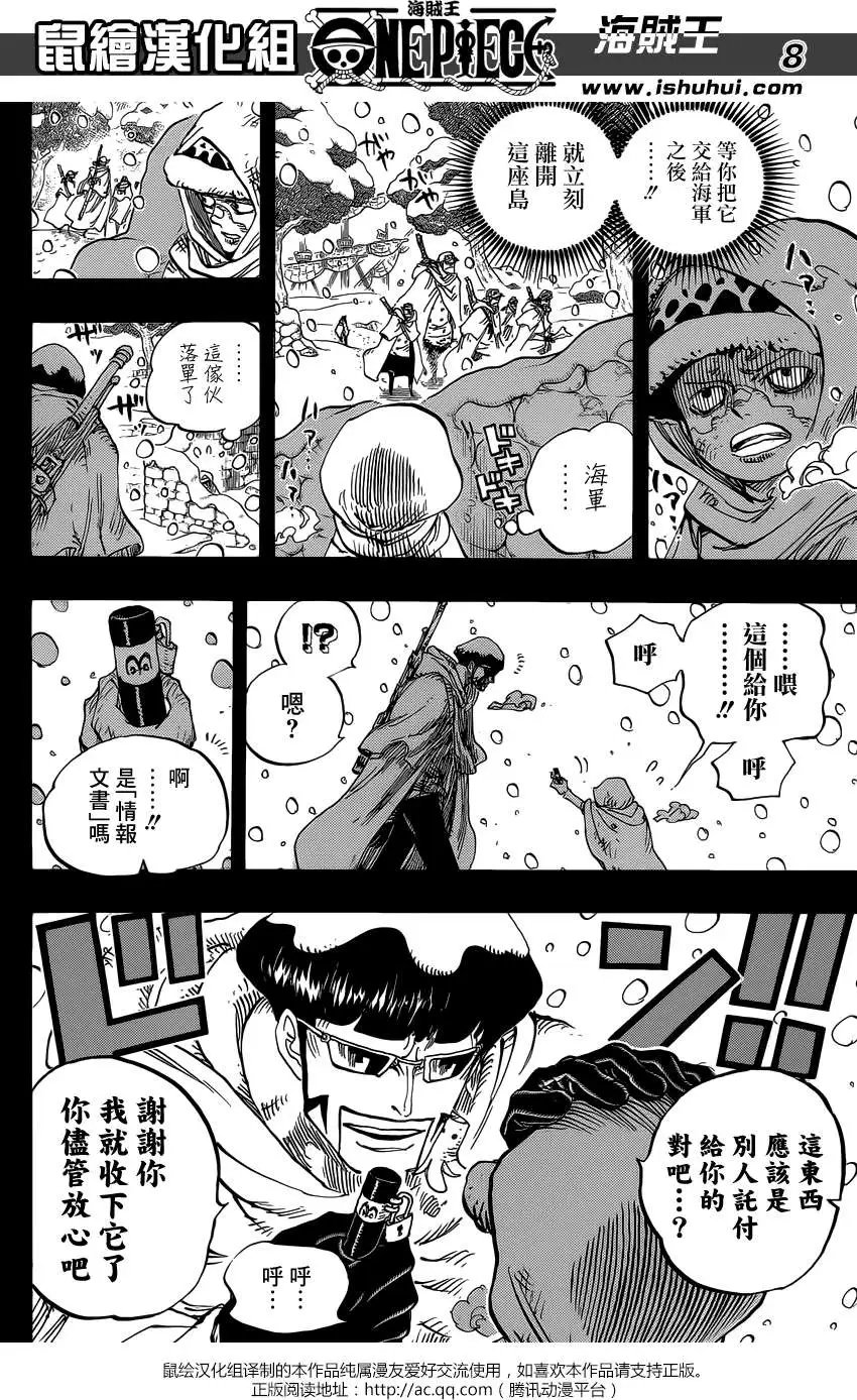 第766回 笑容