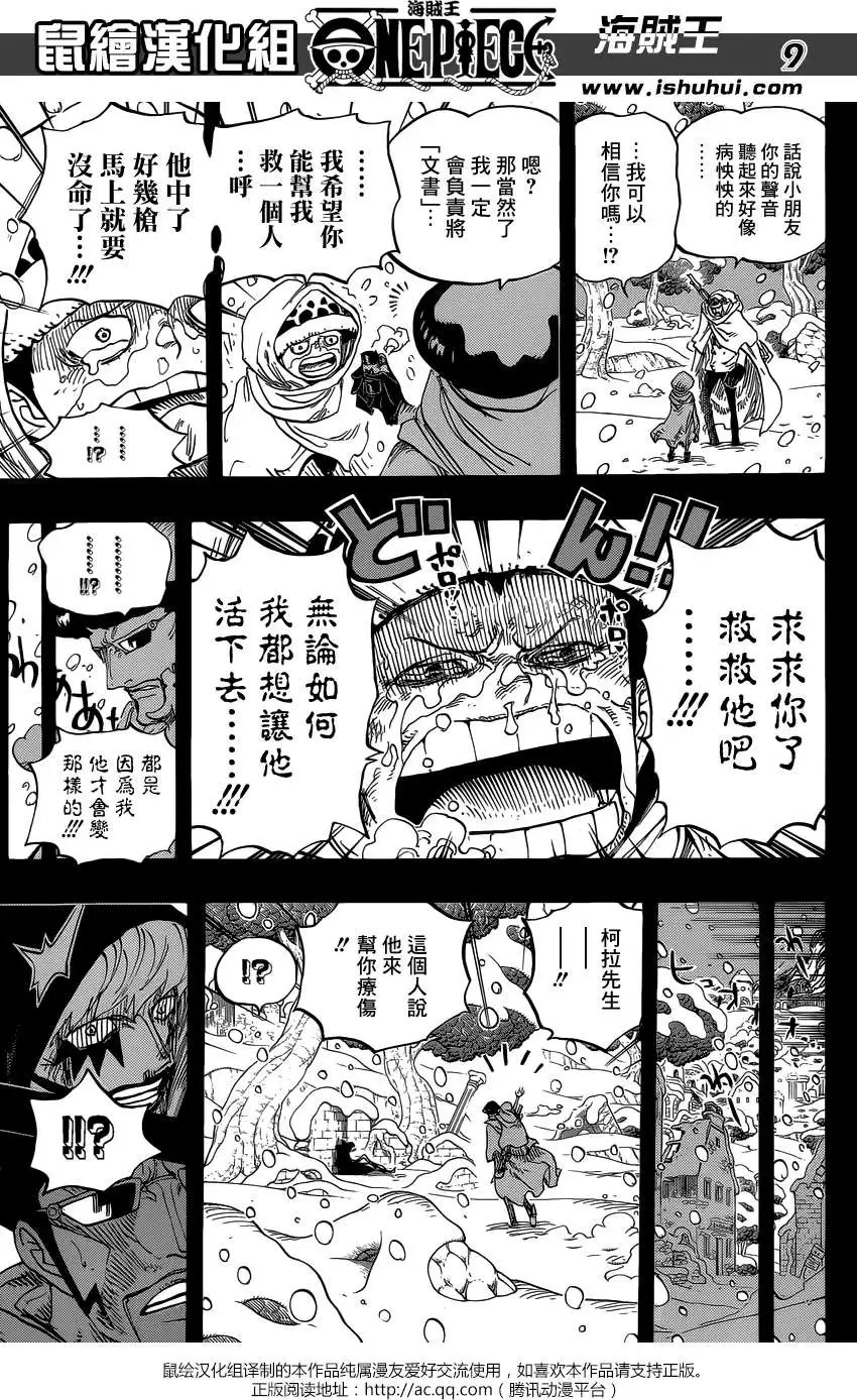 第766回 笑容