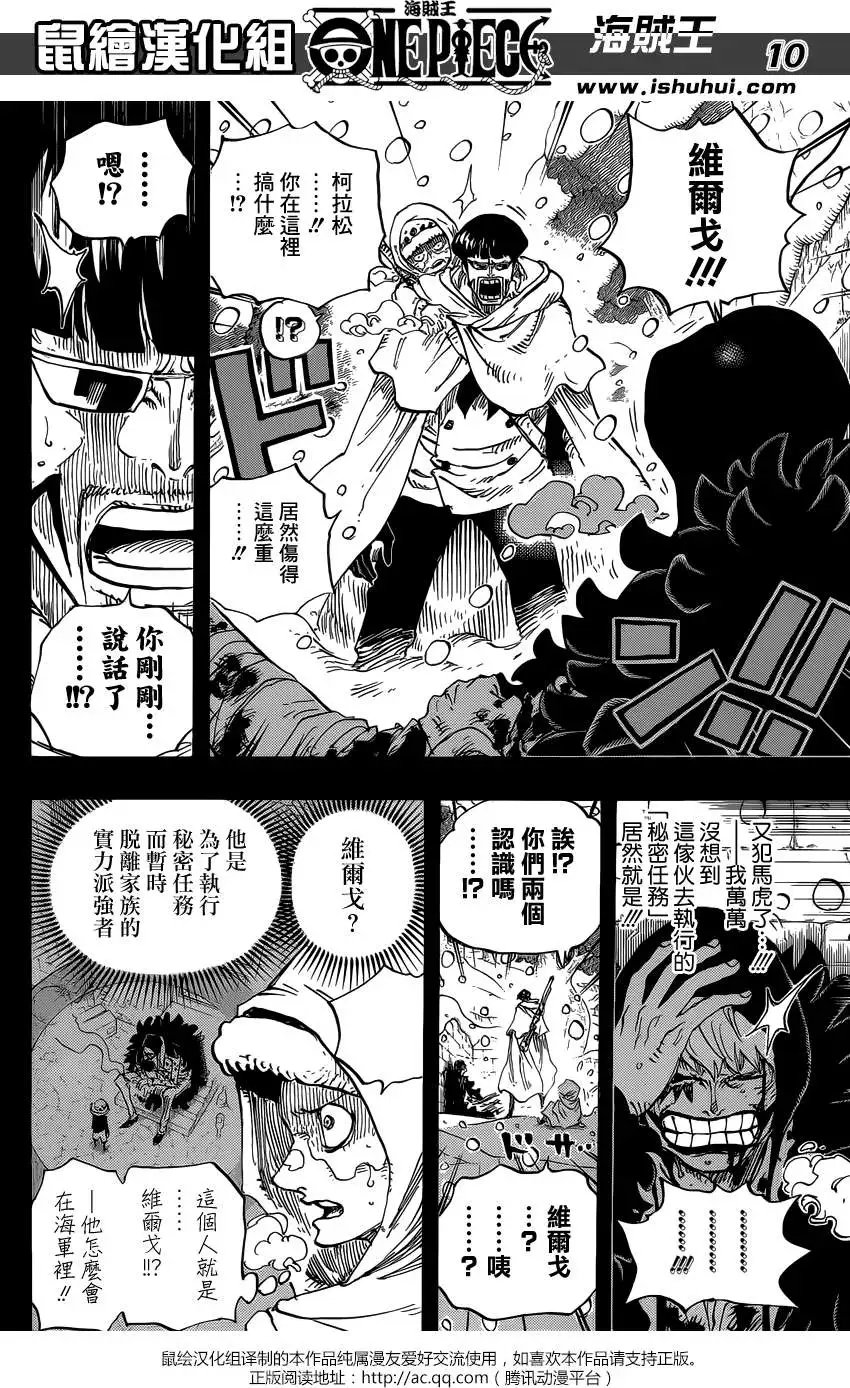 第766回 笑容