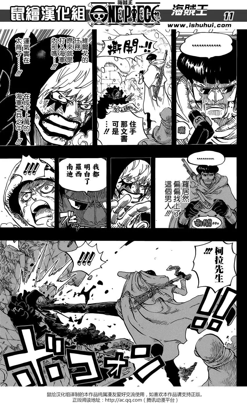第766回 笑容