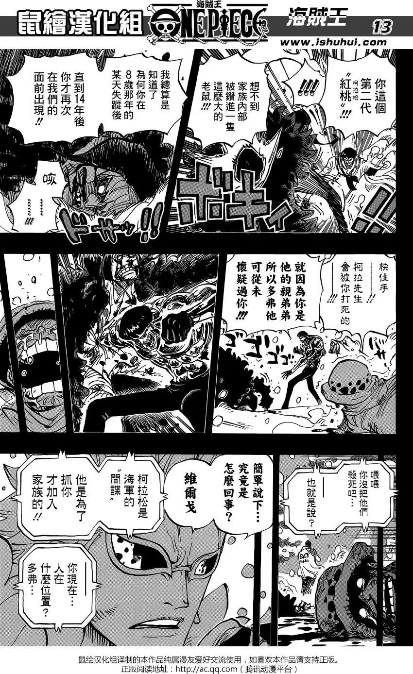 第766回 笑容