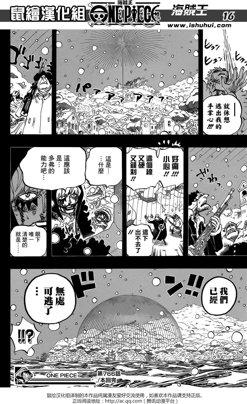 第766回 笑容
