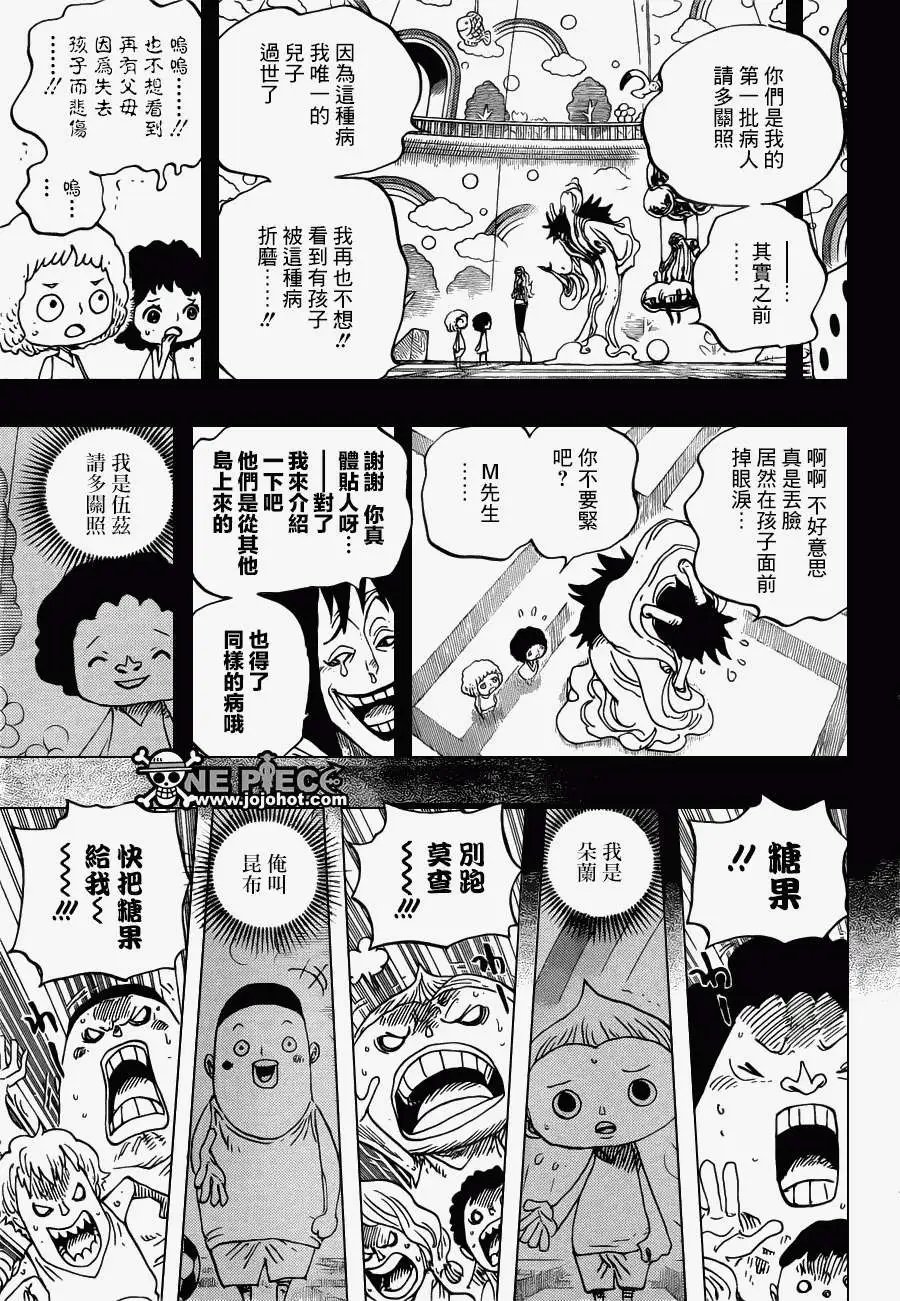 第686回 甜饼屋的雪女