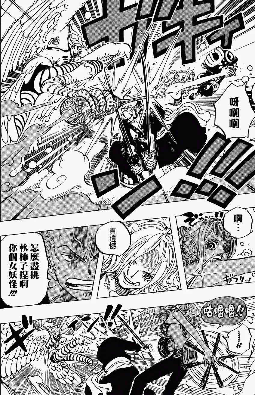 第686回 甜饼屋的雪女