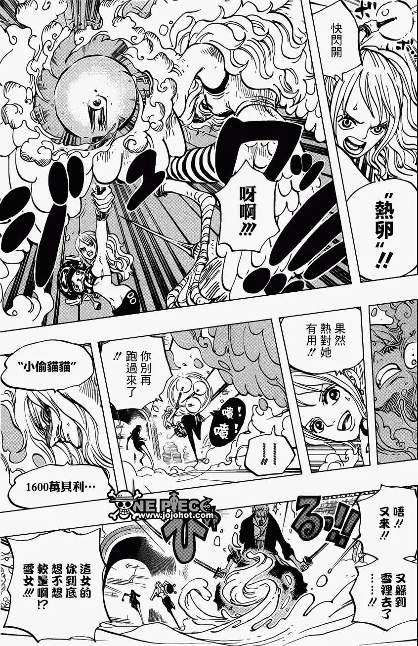 第686回 甜饼屋的雪女