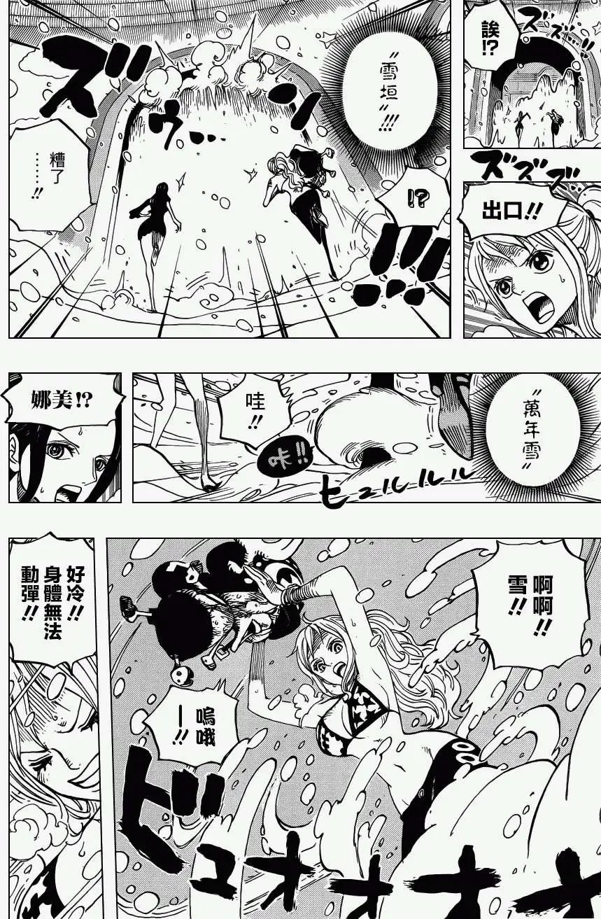 第686回 甜饼屋的雪女