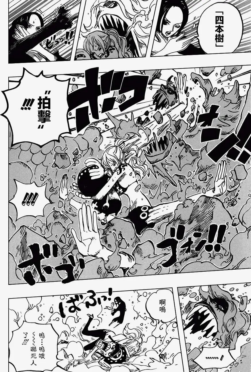 第686回 甜饼屋的雪女
