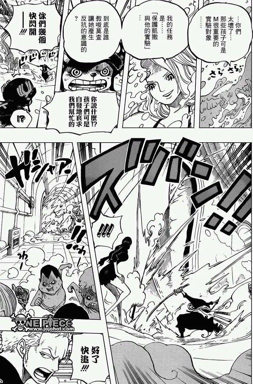 第686回 甜饼屋的雪女