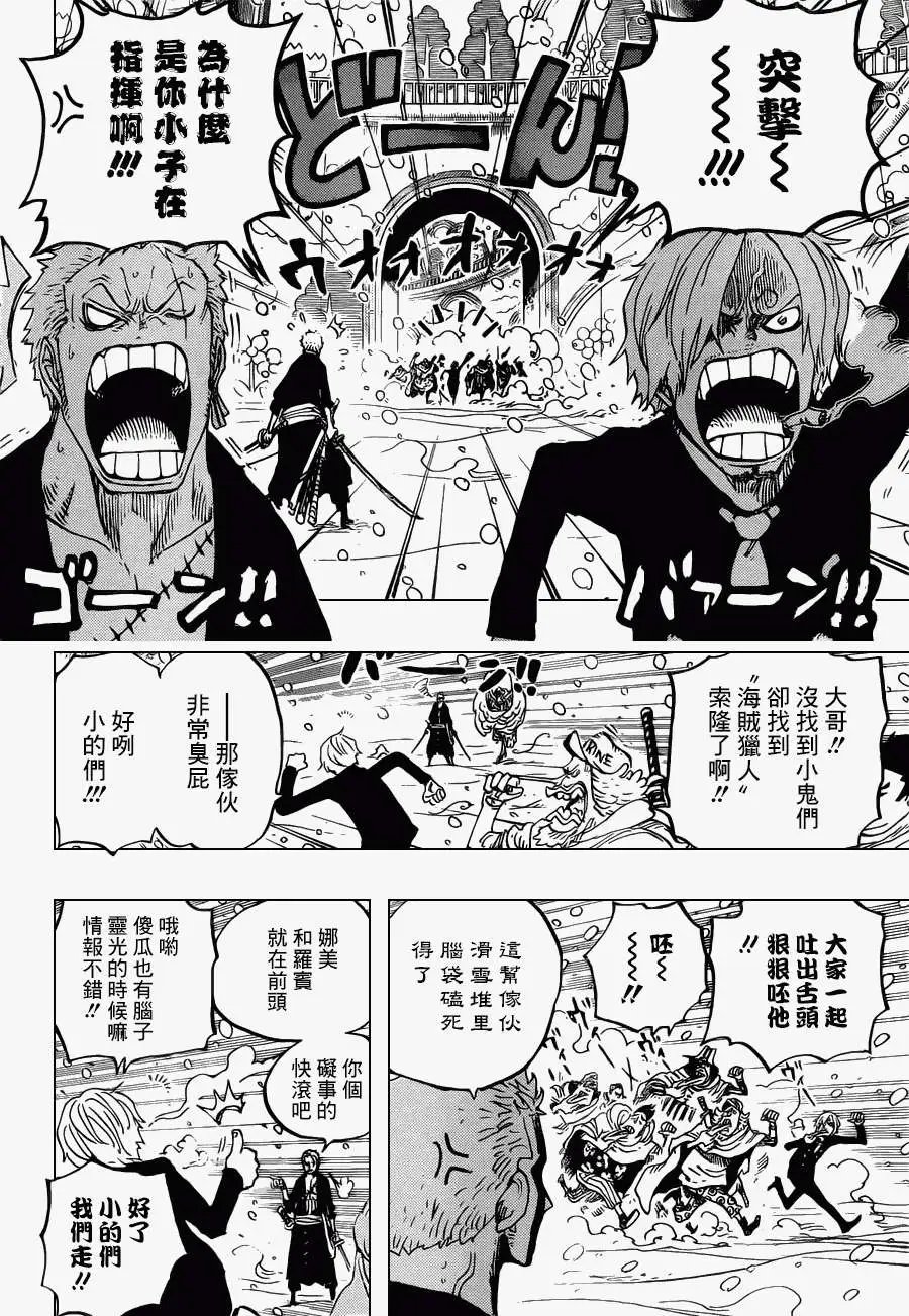 第686回 甜饼屋的雪女