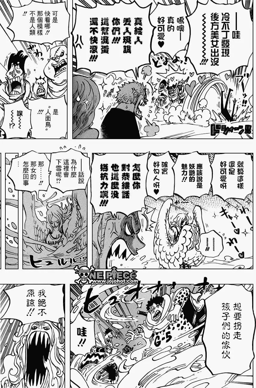第686回 甜饼屋的雪女