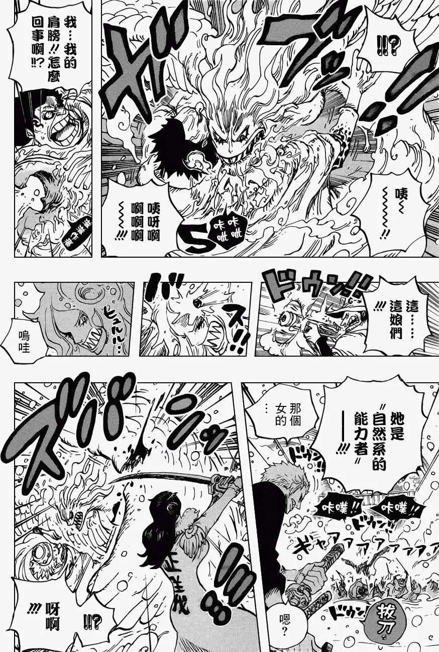 第686回 甜饼屋的雪女