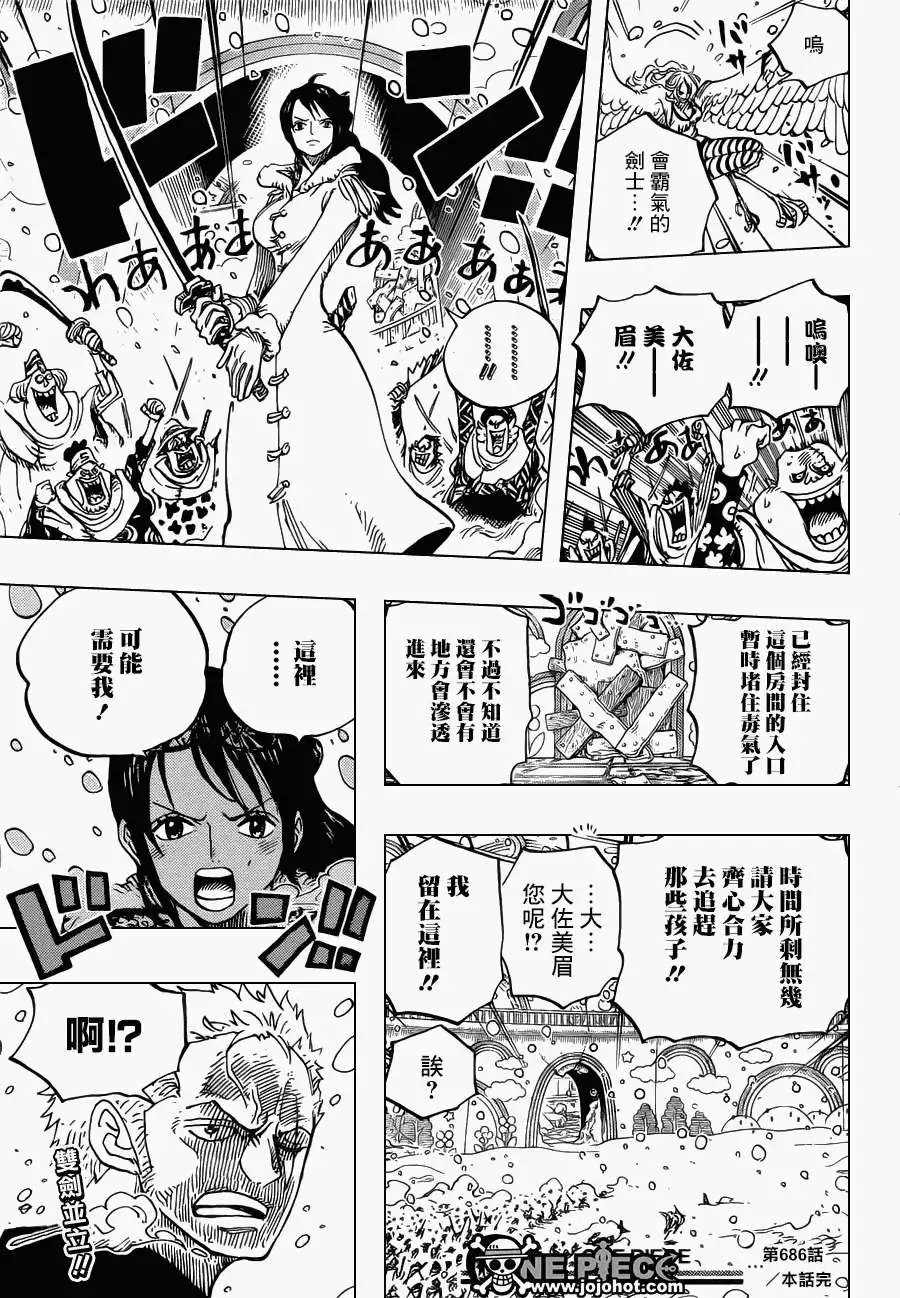 第686回 甜饼屋的雪女