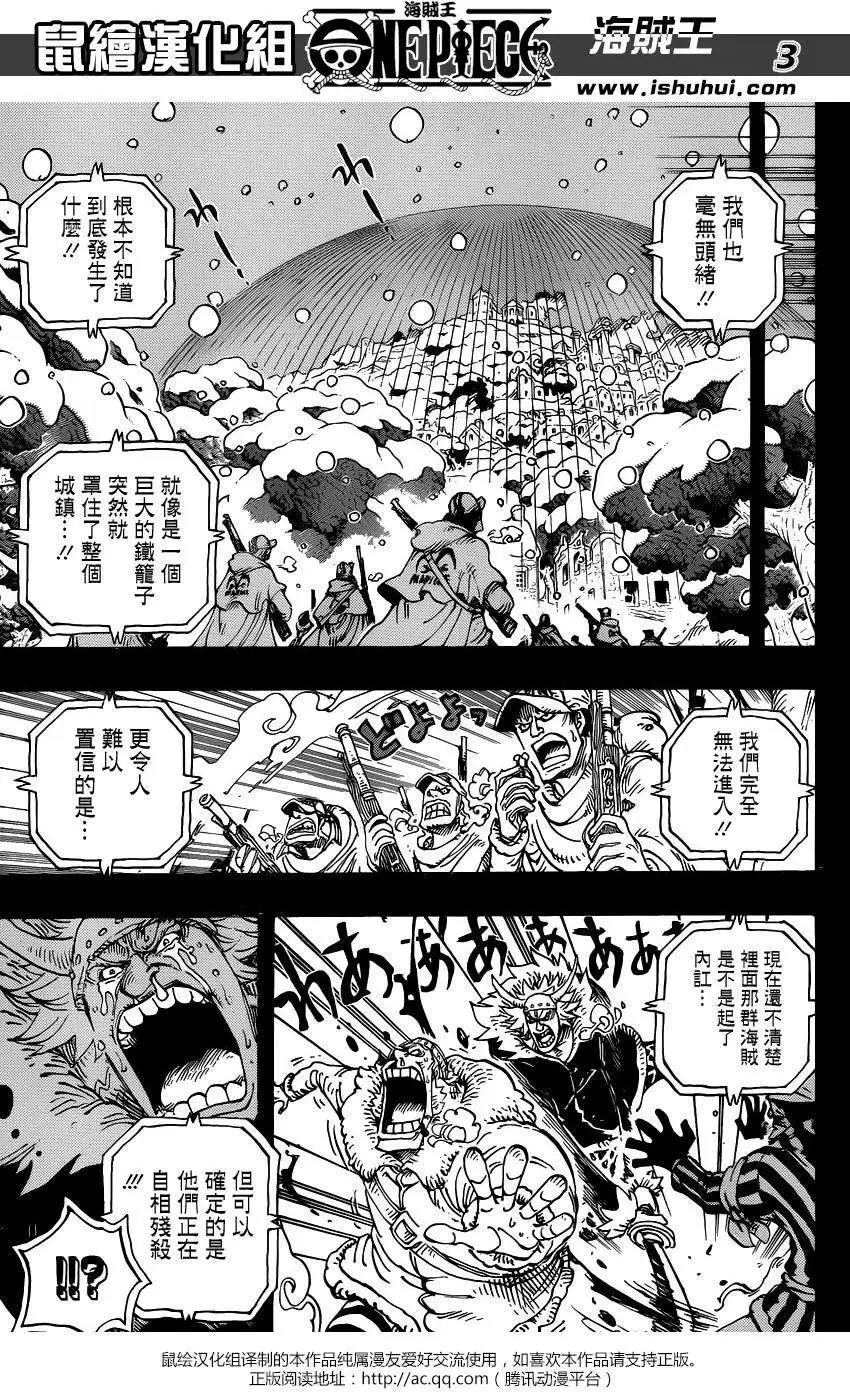 第767回 柯拉先生