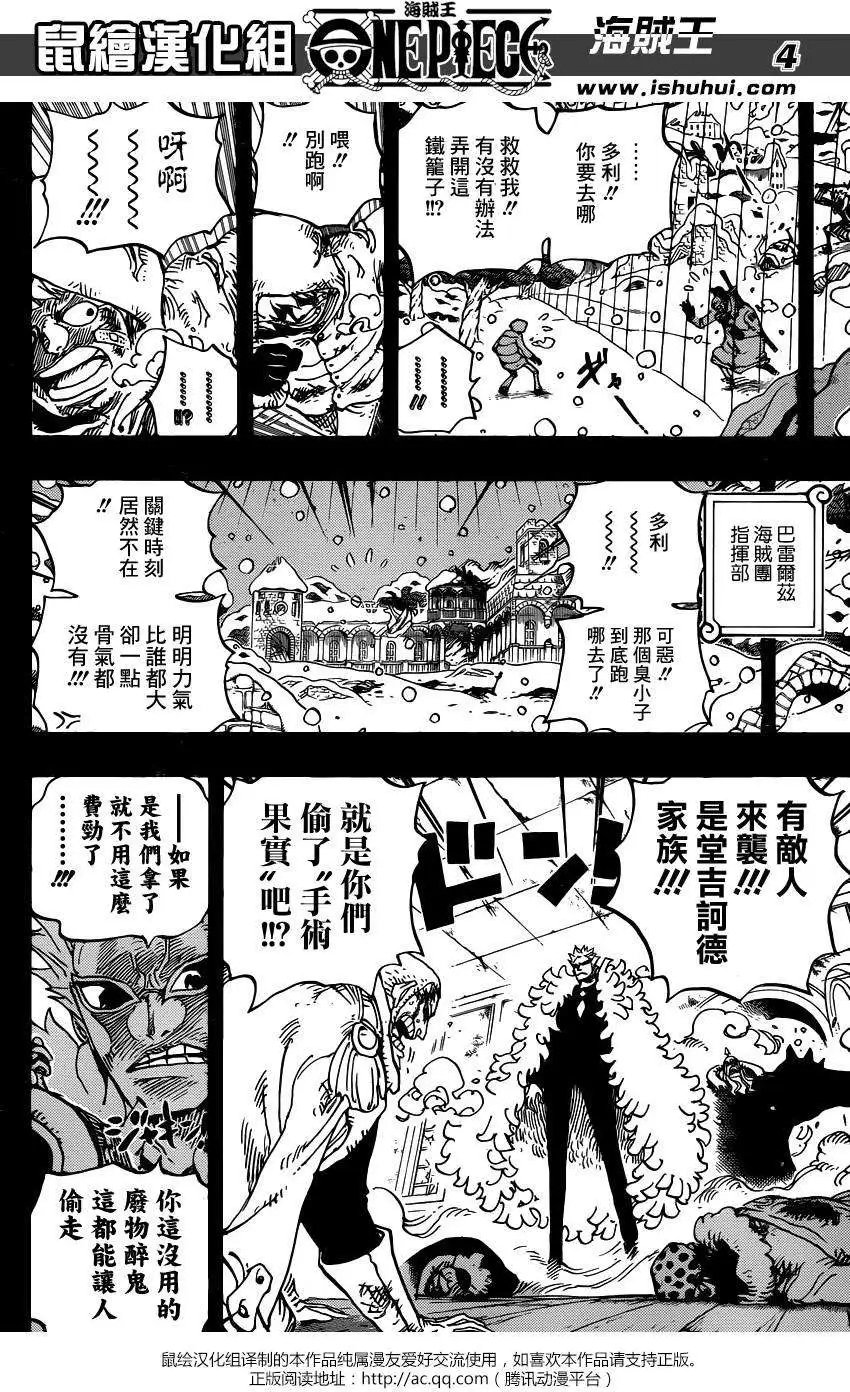 第767回 柯拉先生