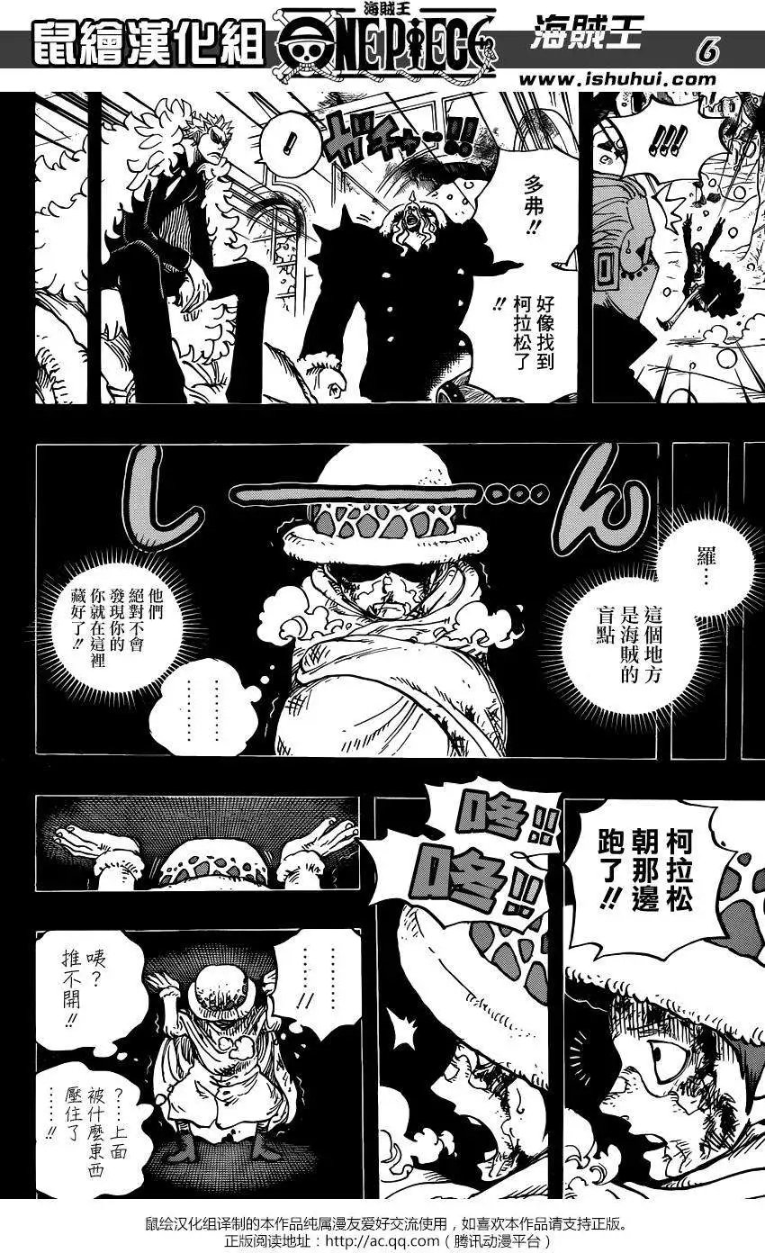 第767回 柯拉先生