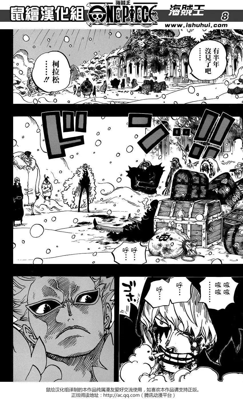 第767回 柯拉先生
