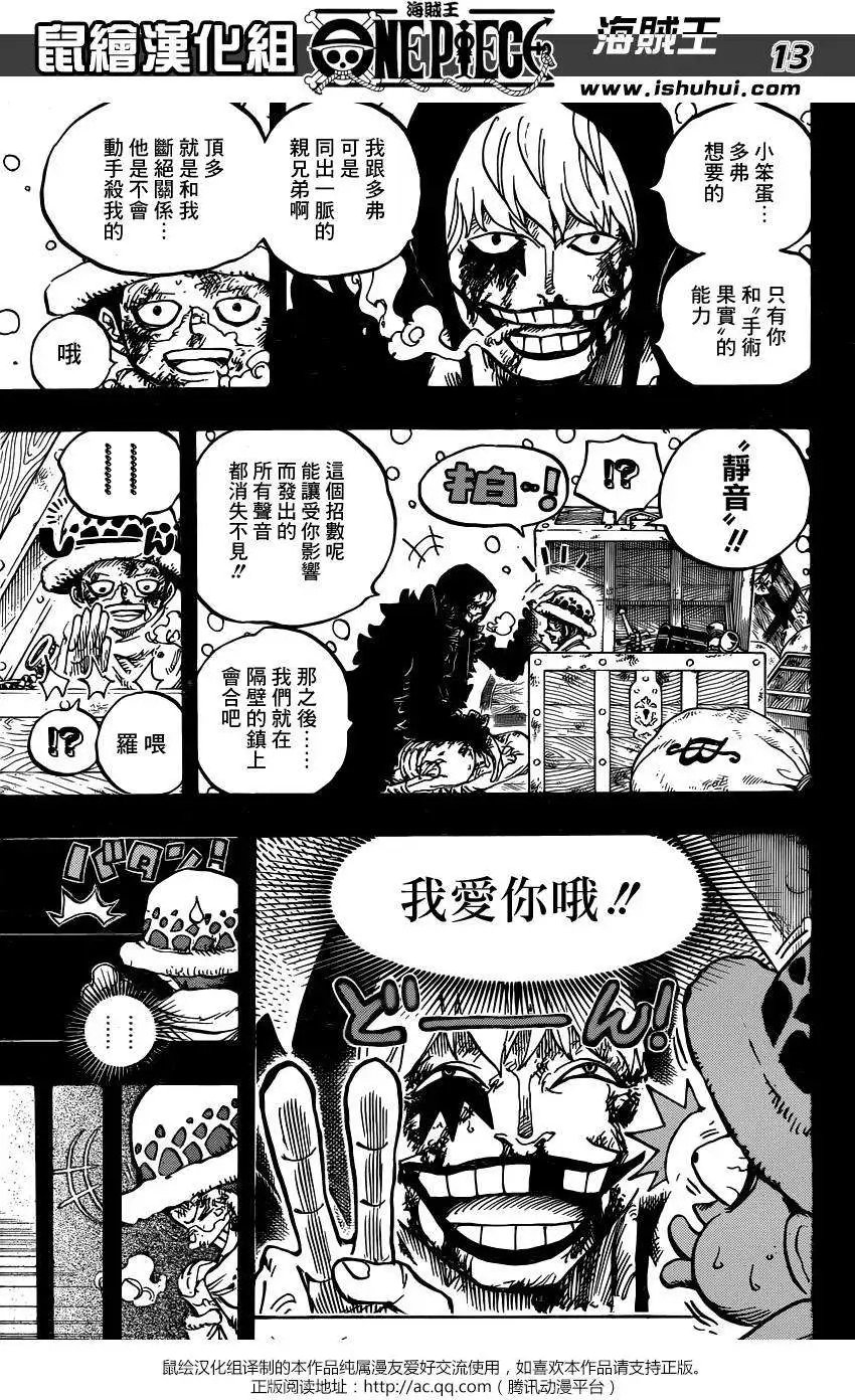 第767回 柯拉先生