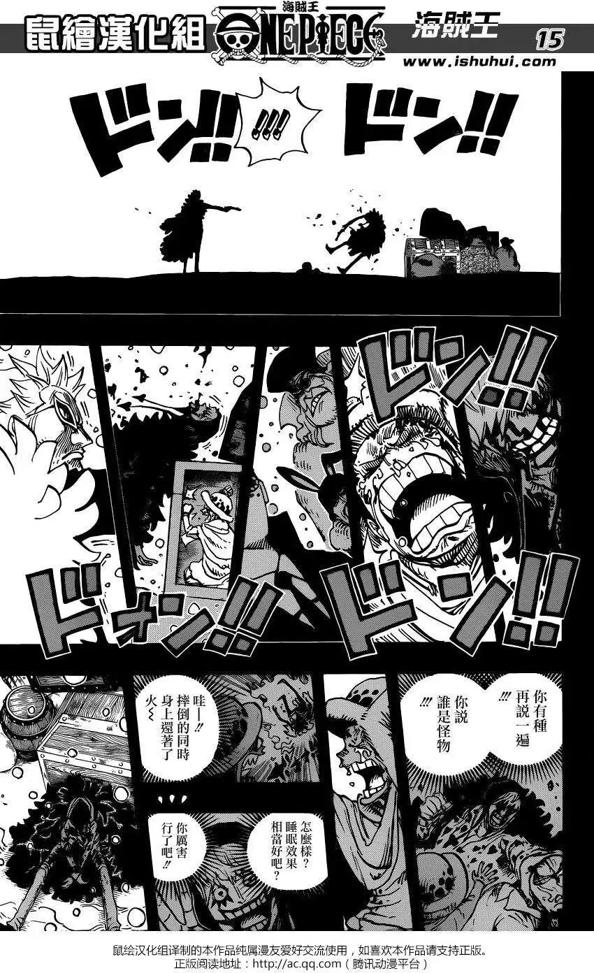 第767回 柯拉先生