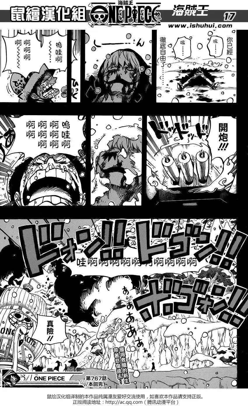 第767回 柯拉先生