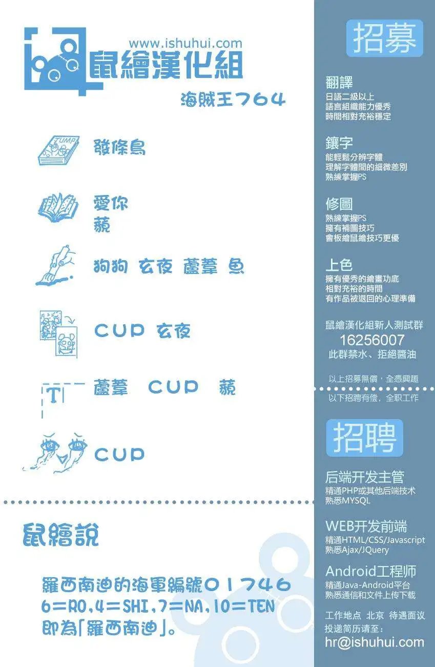 第767回 柯拉先生