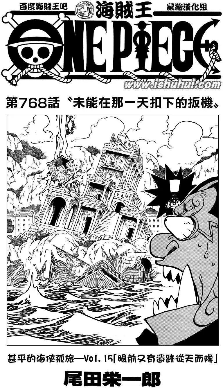 第768回 未能在那一天扣下的扳机