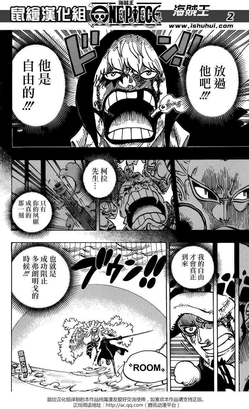 第768回 未能在那一天扣下的扳机