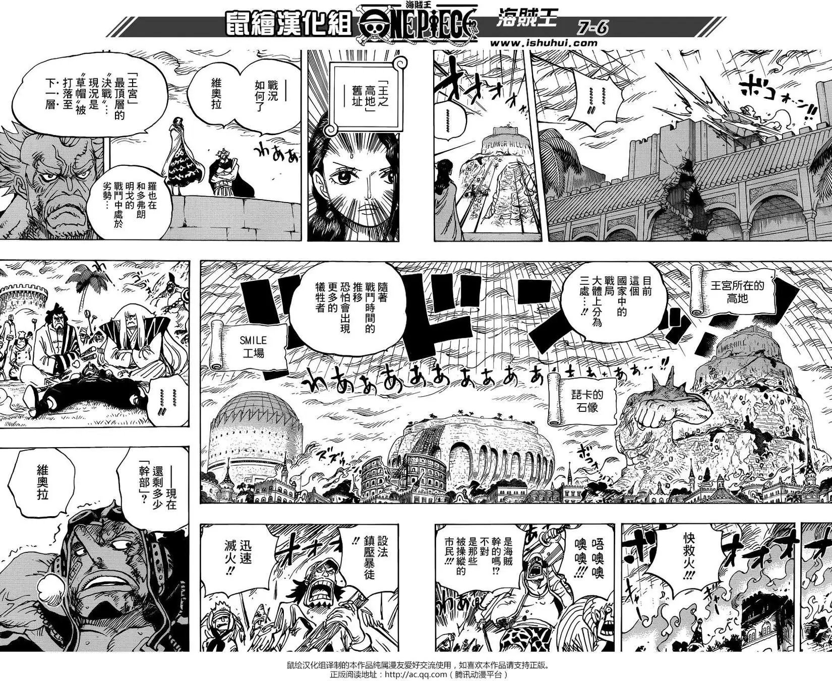 第768回 未能在那一天扣下的扳机