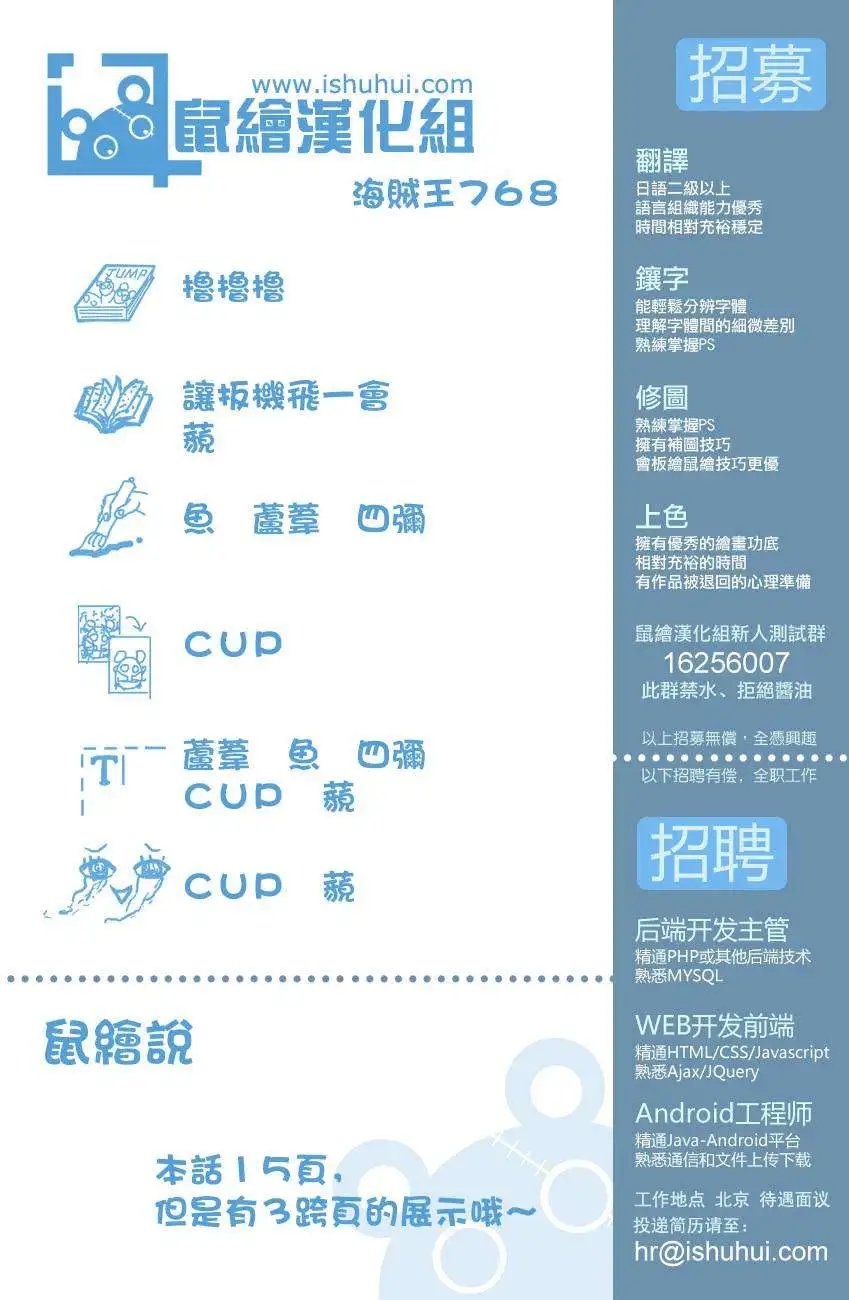 第768回 未能在那一天扣下的扳机