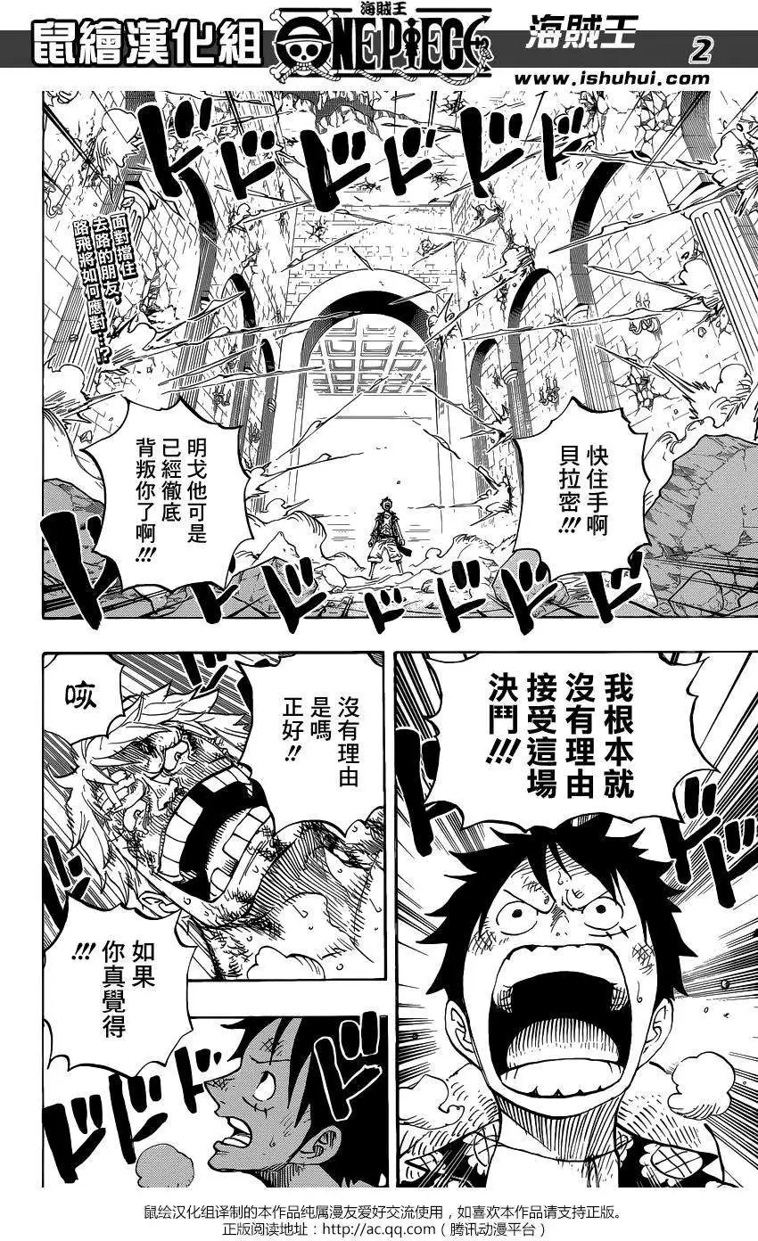 第770回 艾尔巴夫之枪