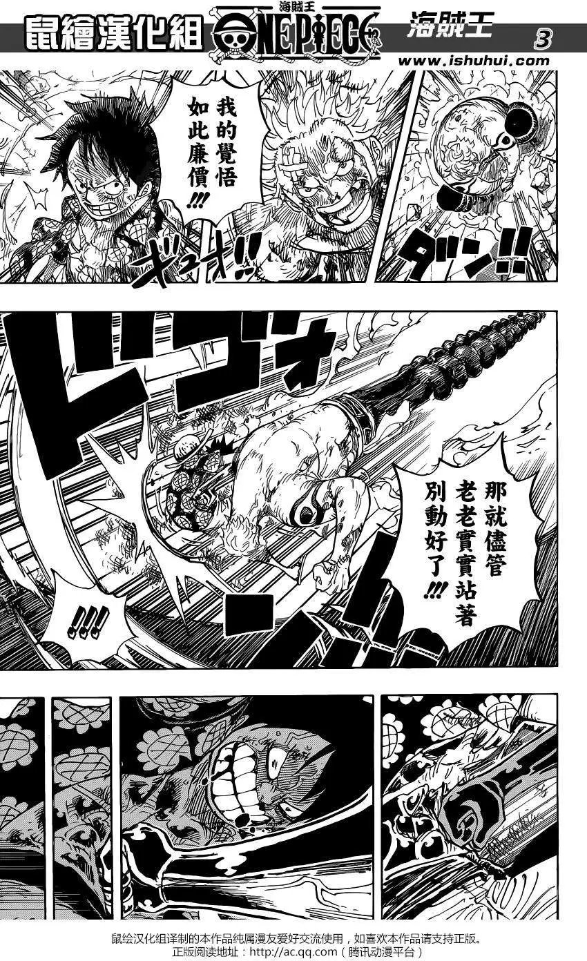 第770回 艾尔巴夫之枪