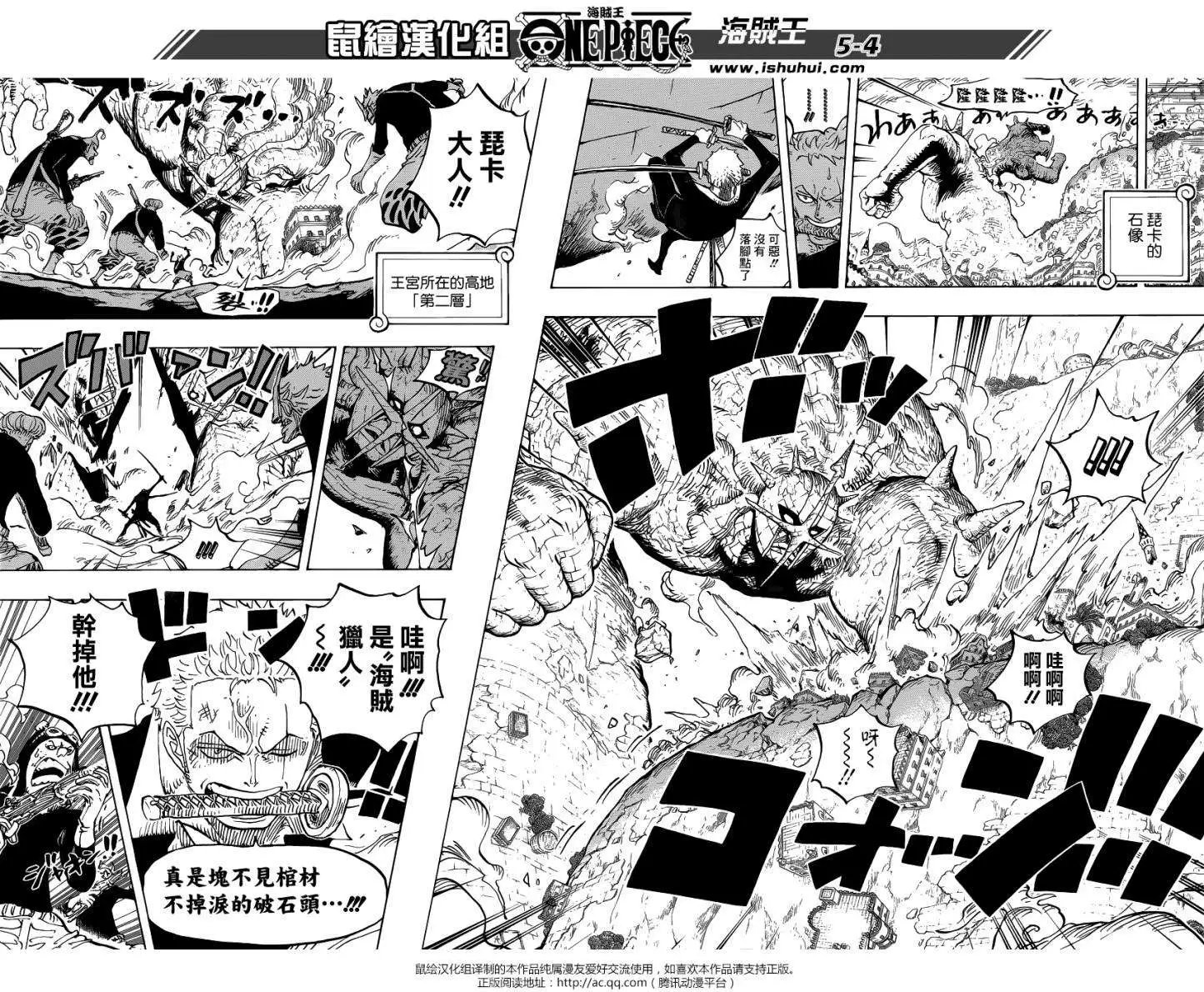 第770回 艾尔巴夫之枪