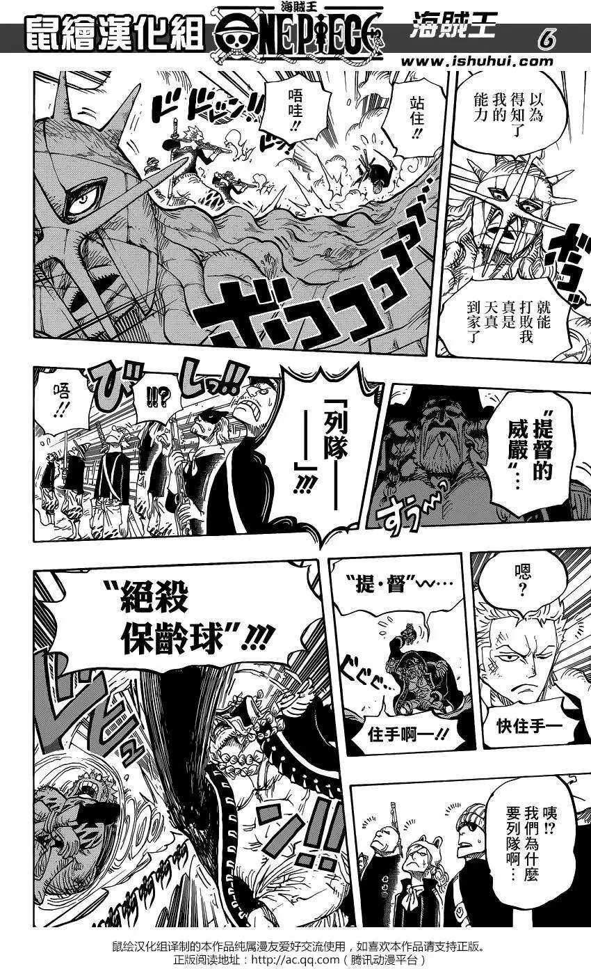第770回 艾尔巴夫之枪
