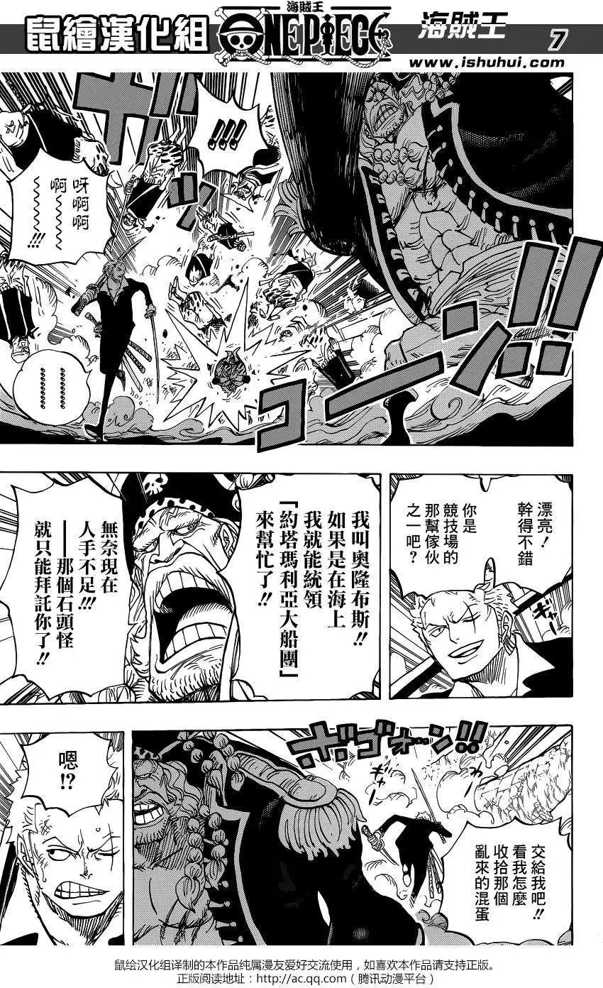 第770回 艾尔巴夫之枪