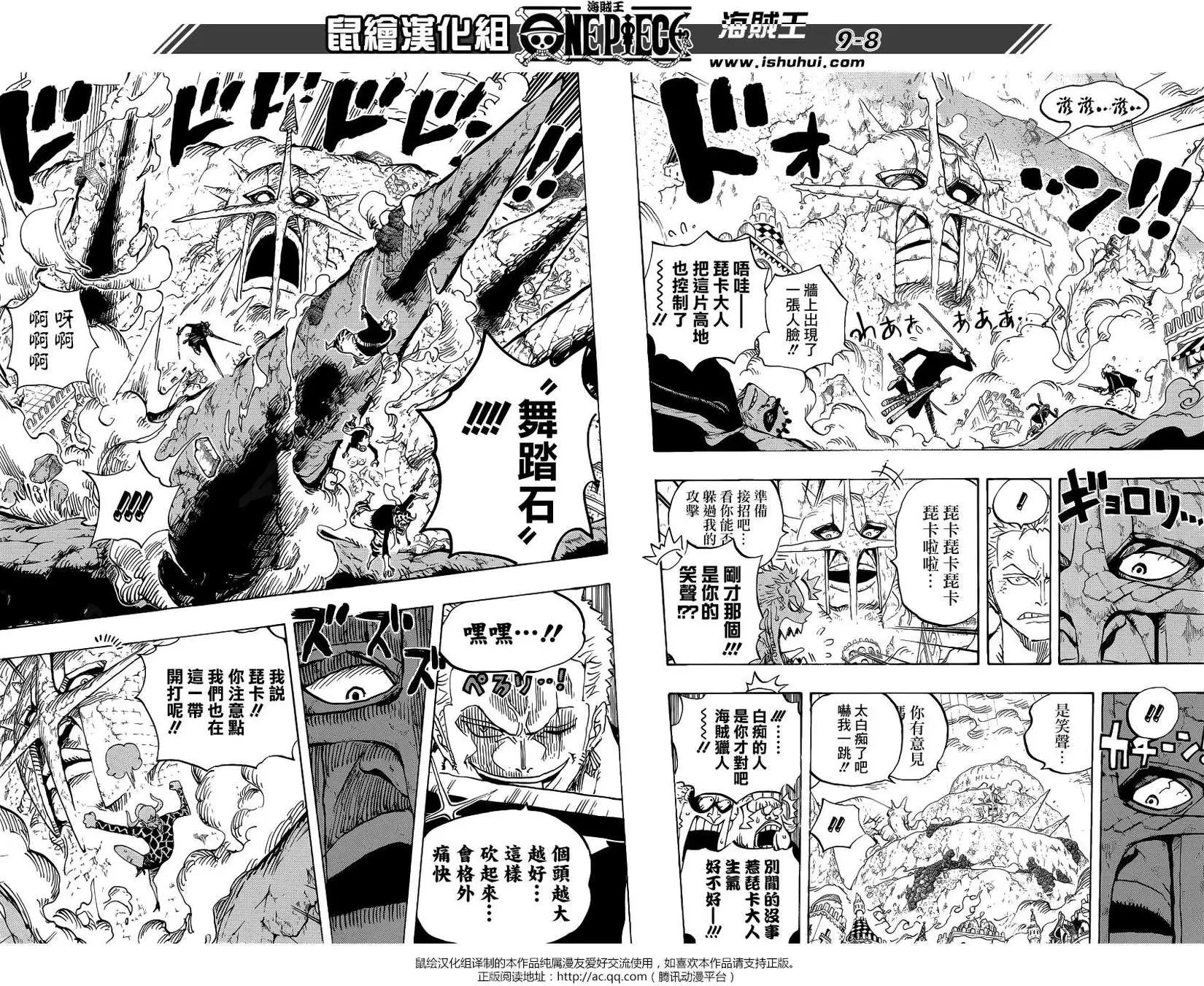第770回 艾尔巴夫之枪