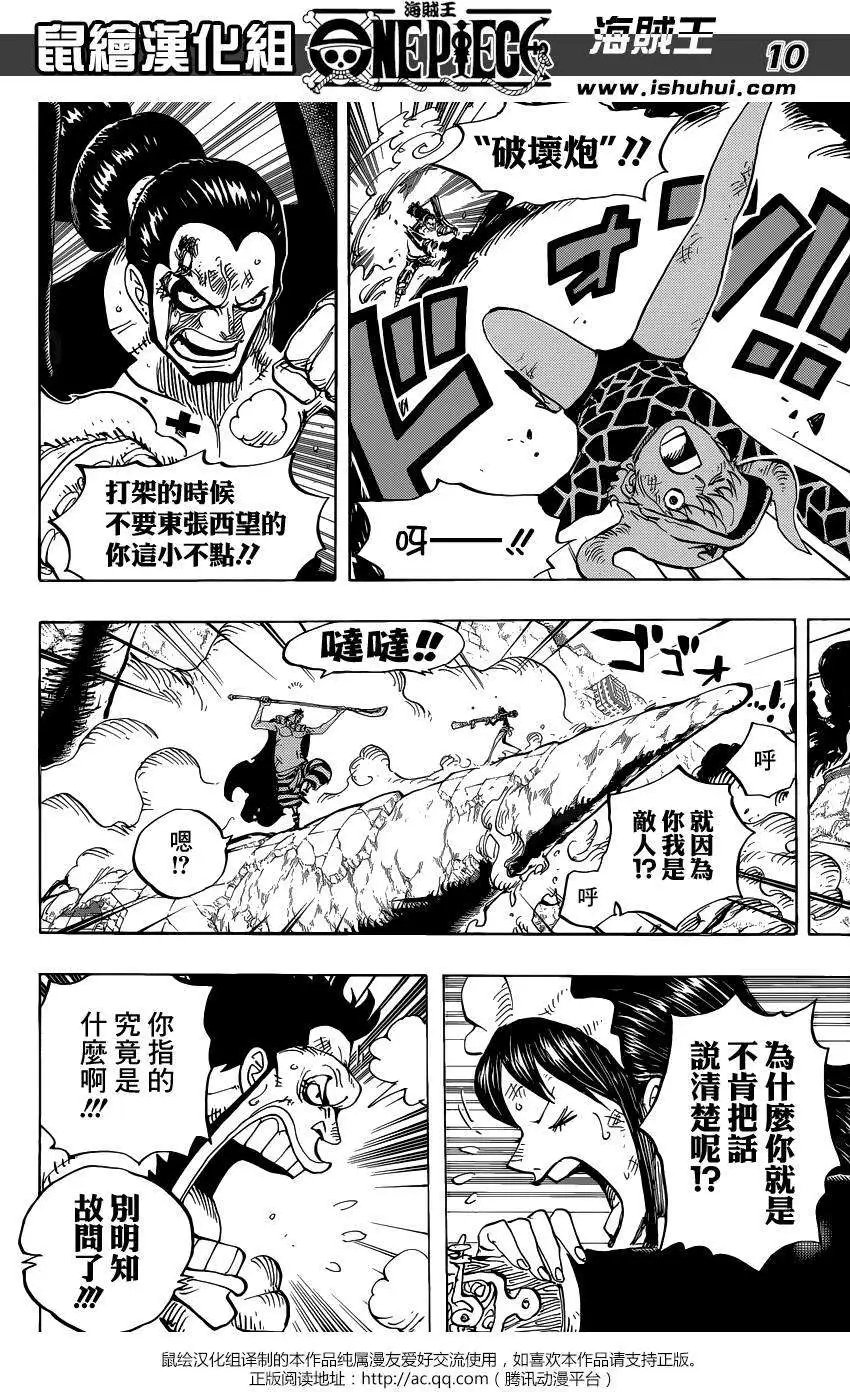 第770回 艾尔巴夫之枪