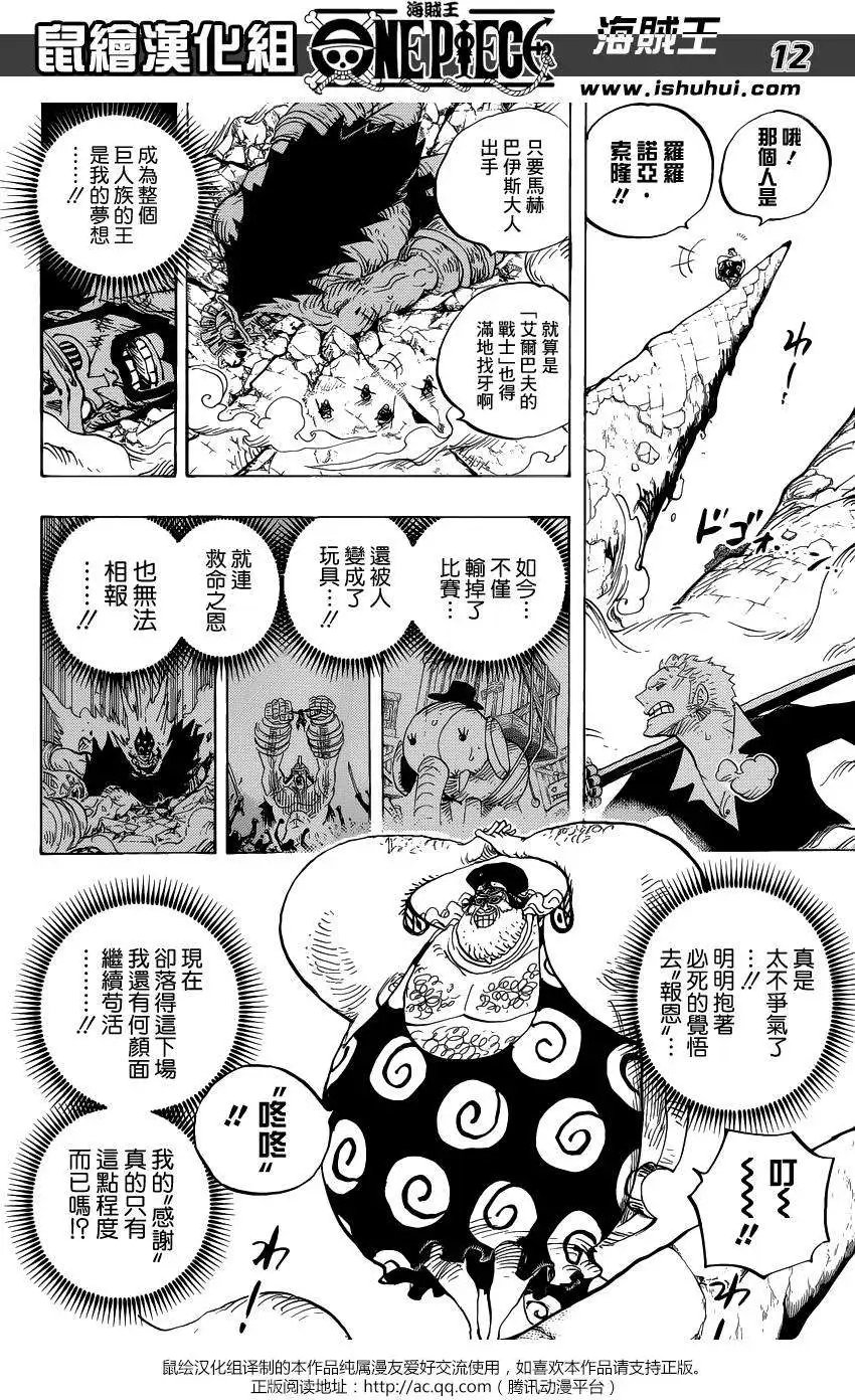 第770回 艾尔巴夫之枪