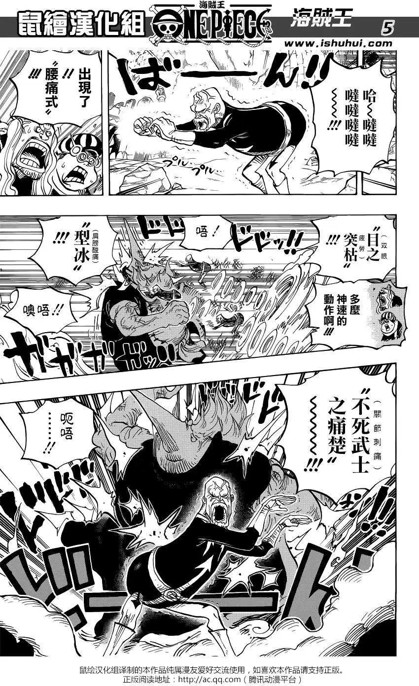 第771回
