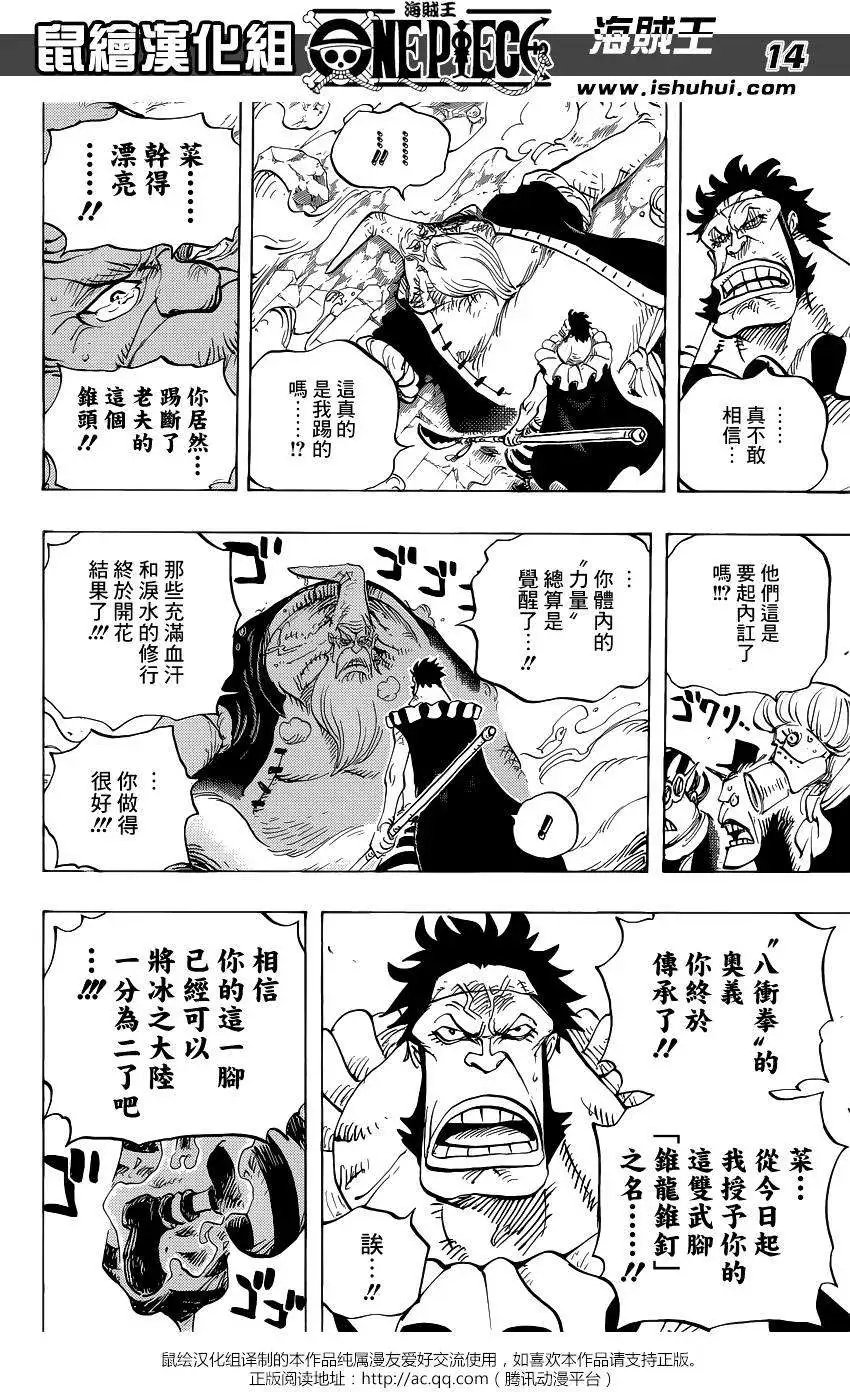 第771回