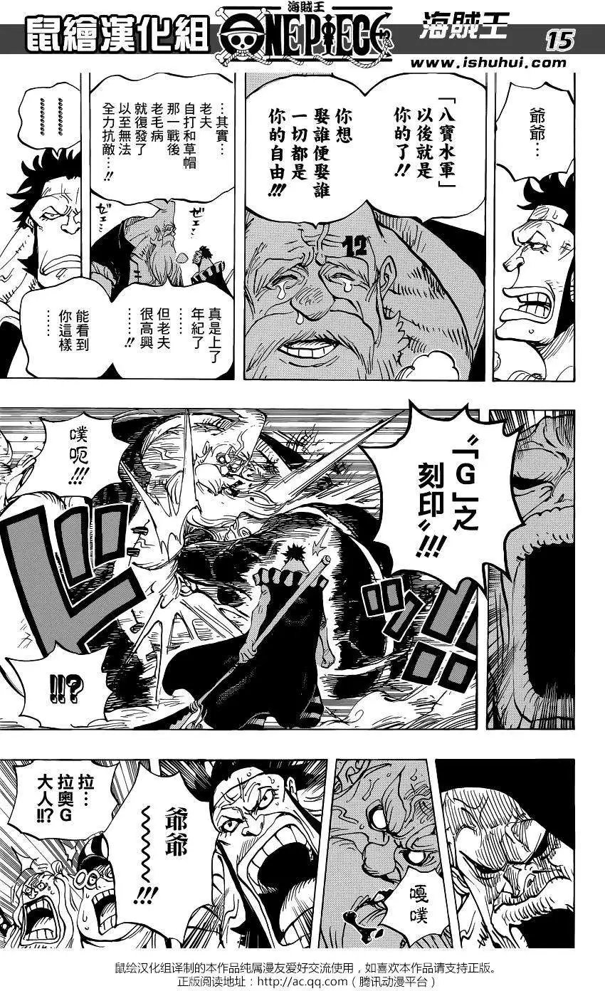 第771回