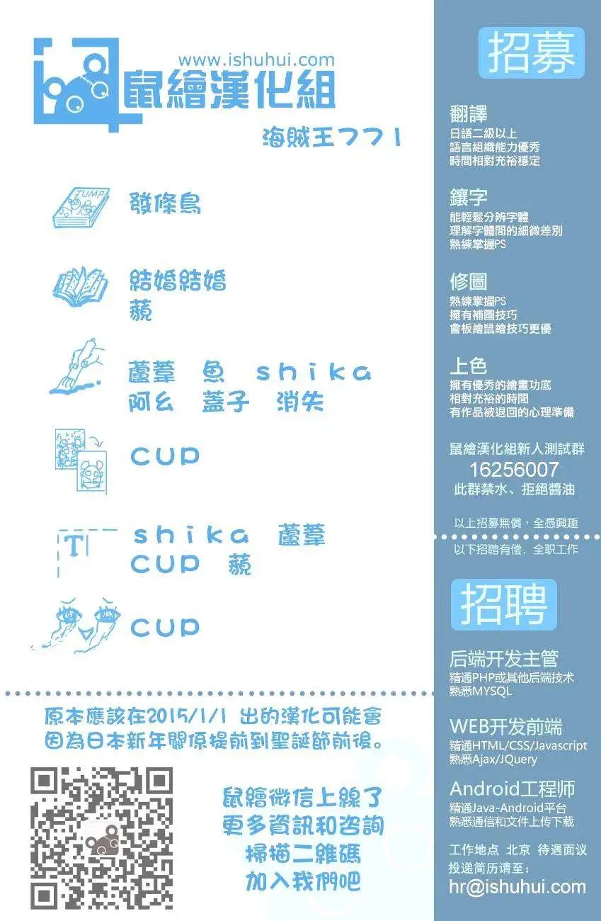 第771回