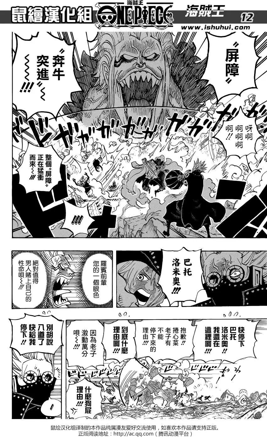第772回