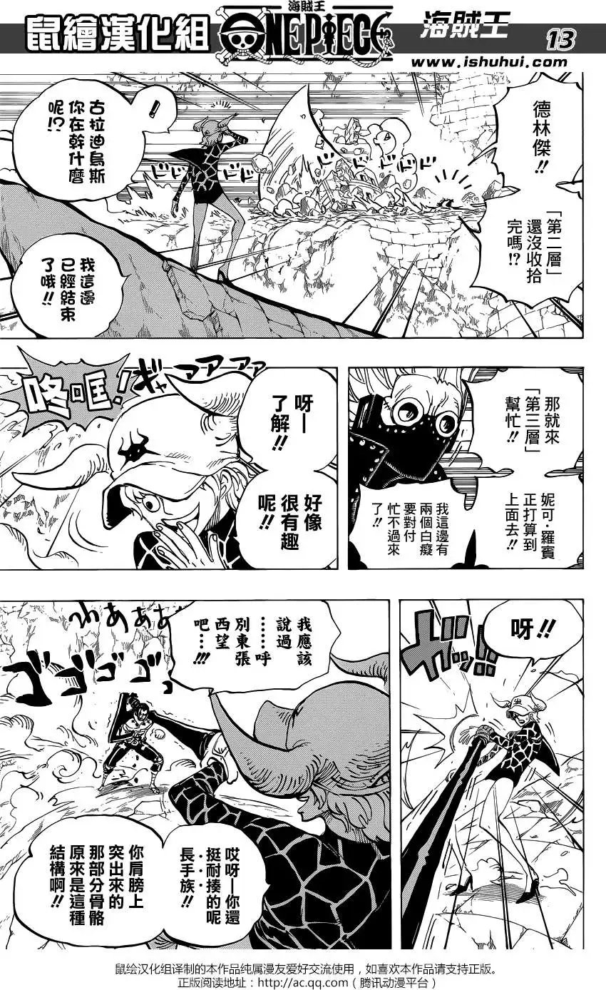 第772回
