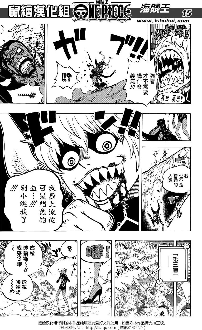 第772回