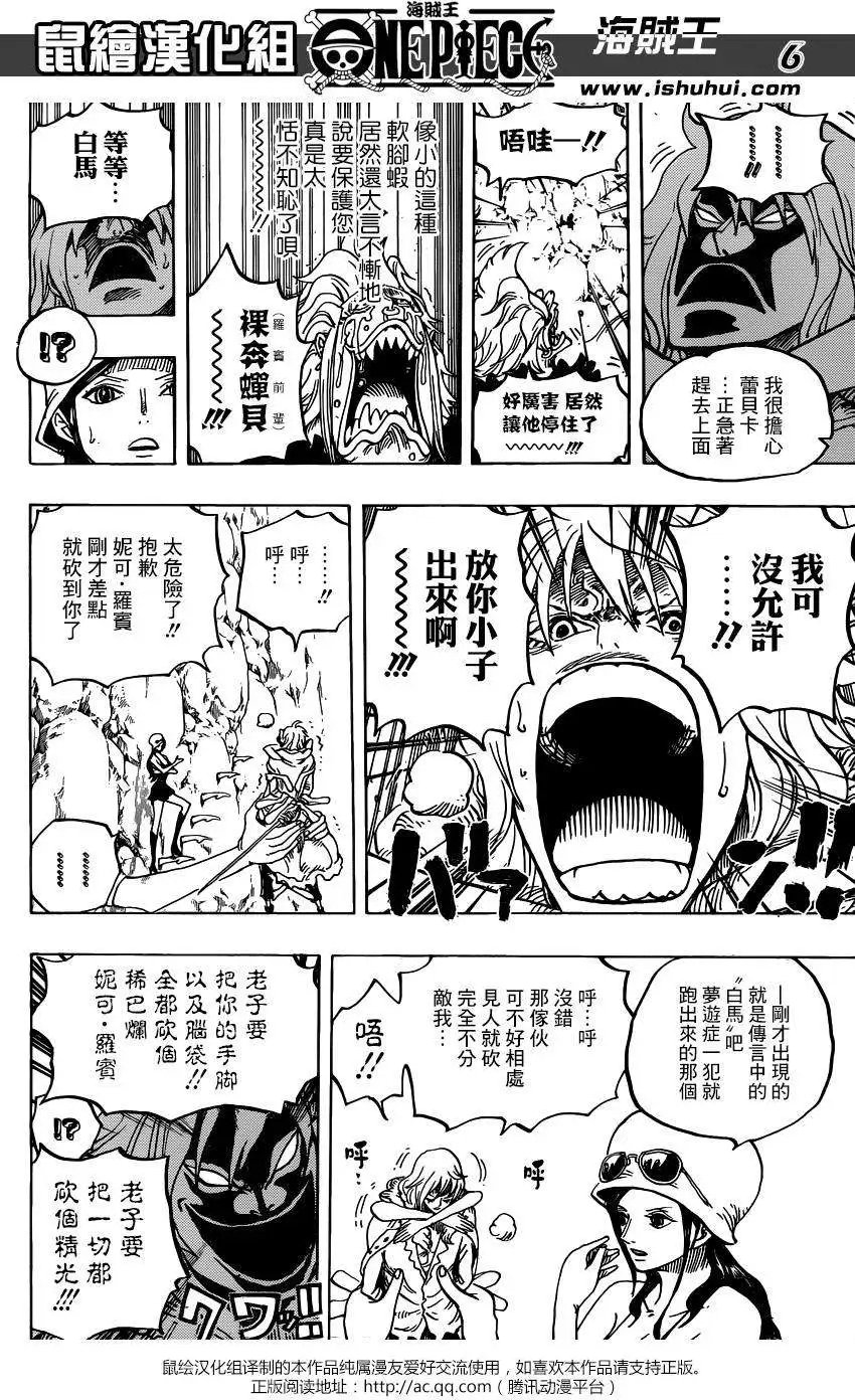 第773回