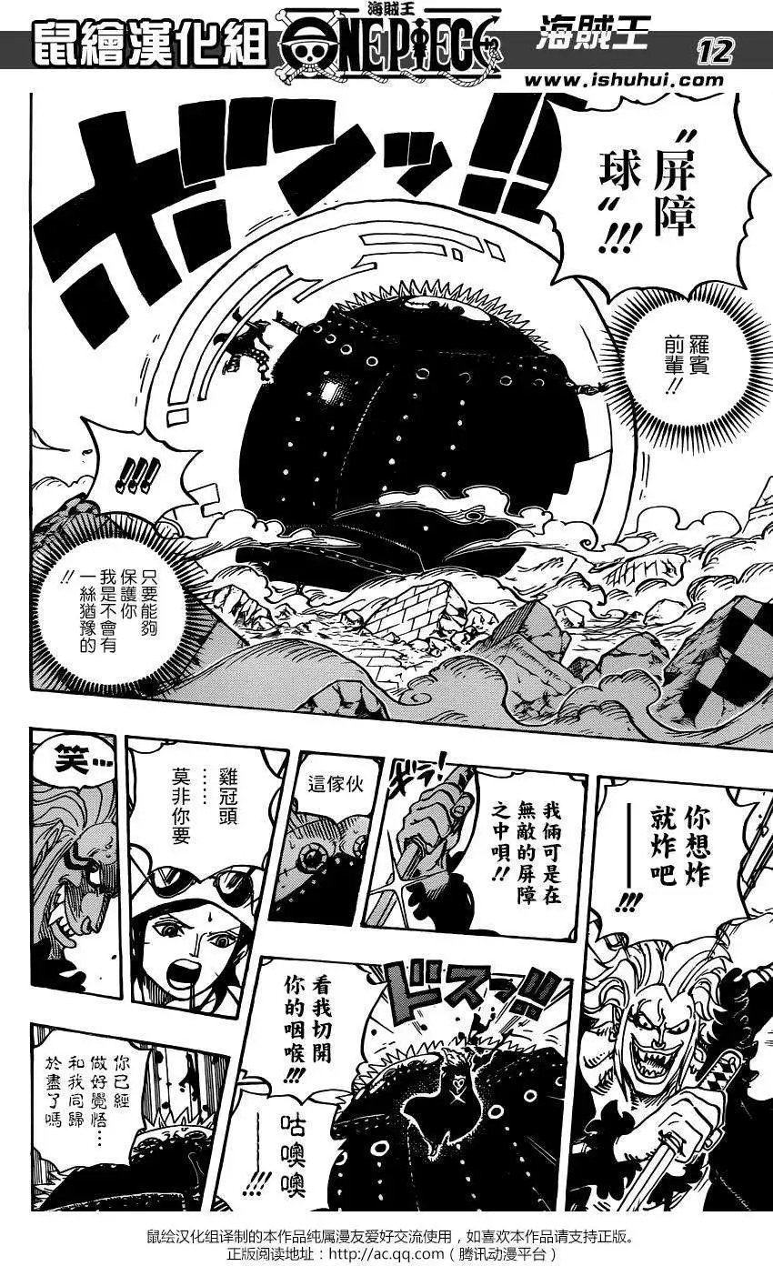 第773回