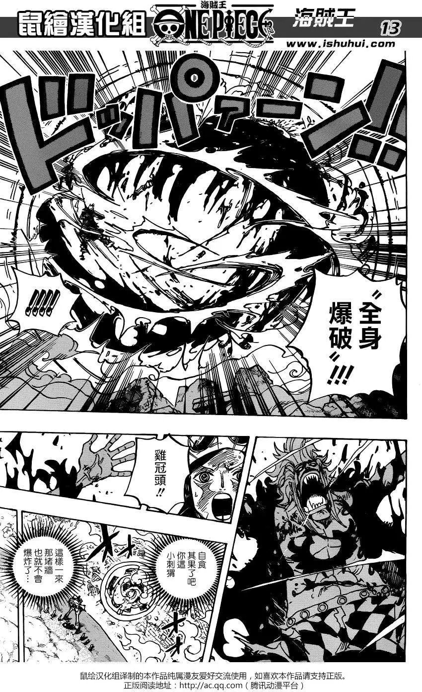 第773回