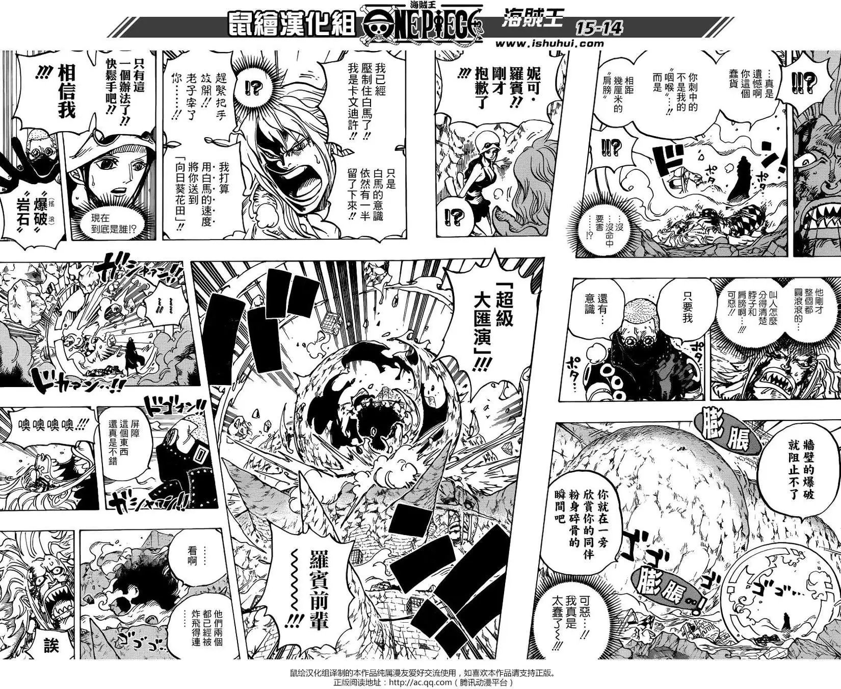 第773回